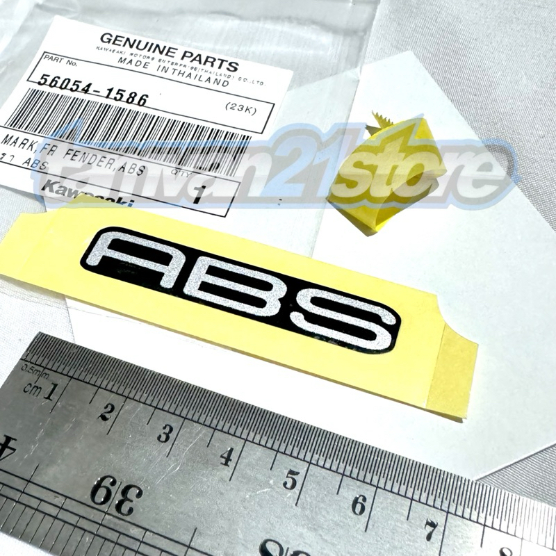 MARK FENDER FR สติ๊กเกอร์ ABS KAWASAKI Z300 Z800 ORIGINAL KAWASAKI