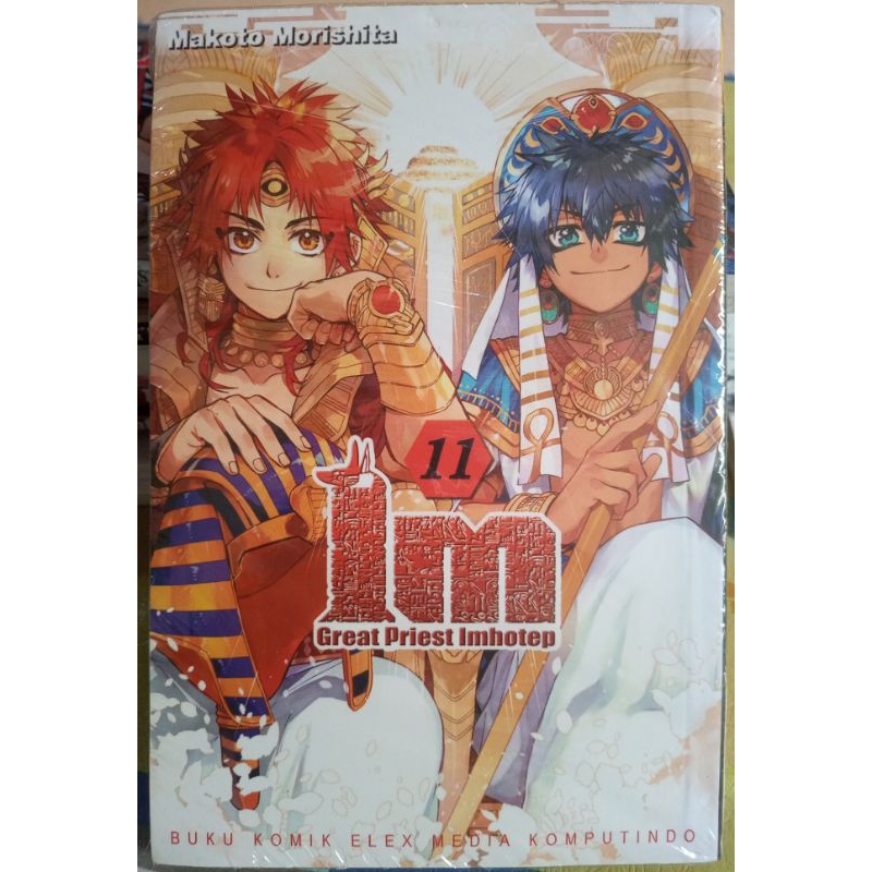 Im Greatest Imhotep Comic - Makoto Morishita