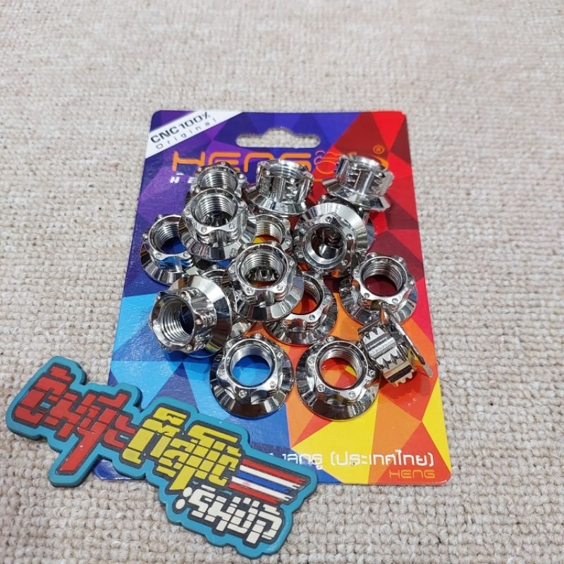 17 m12 น็อตสลักสแตนเลส