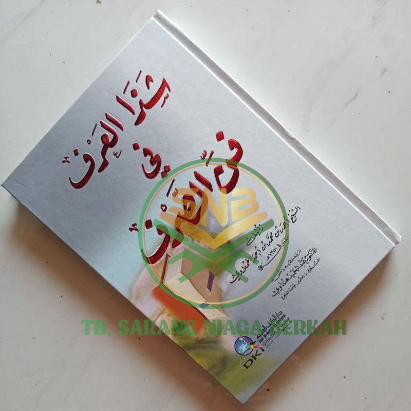 Syadzal Arfi - Syadal Arfi Fi Fanni Sorfi BEIRUT