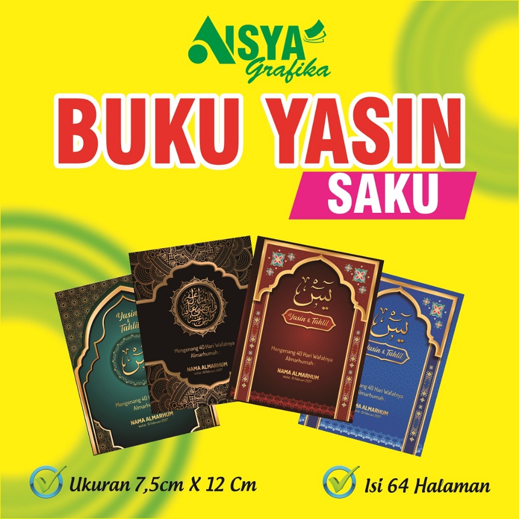 พิมพ์ YASIN แบบกําหนดเอง / POCKET YASIN / PRACTICAL YASIN