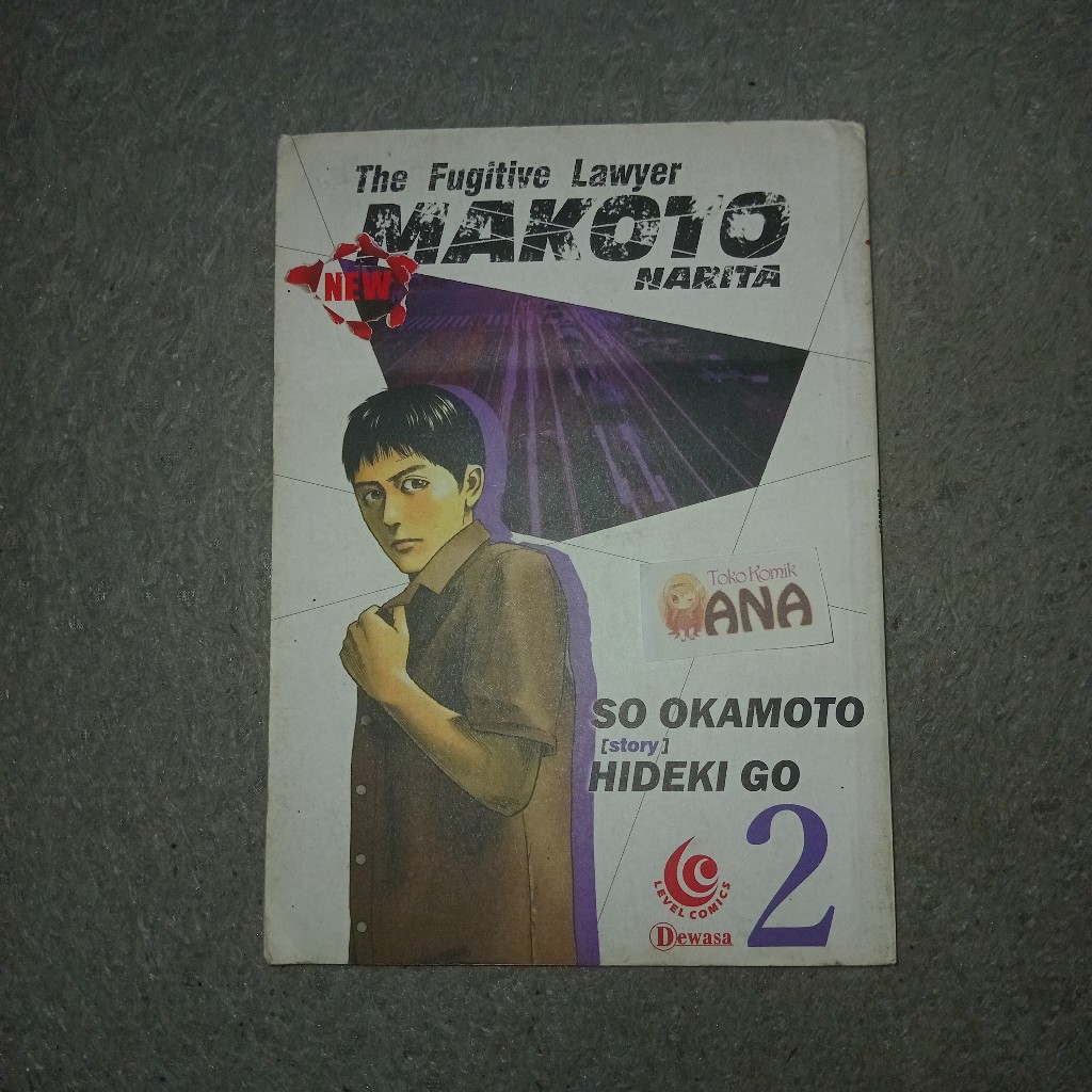Komik กระดุมผ้าพันคอ ทนายความที่ถูกสุขุม Makoto Narita ( So Okamoto &amp; Hideki Go )