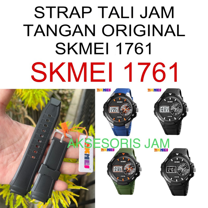 Original skmei 1761 skmei 1761 skmei1761 sk 1761 sk1761 สายนาฬิกา