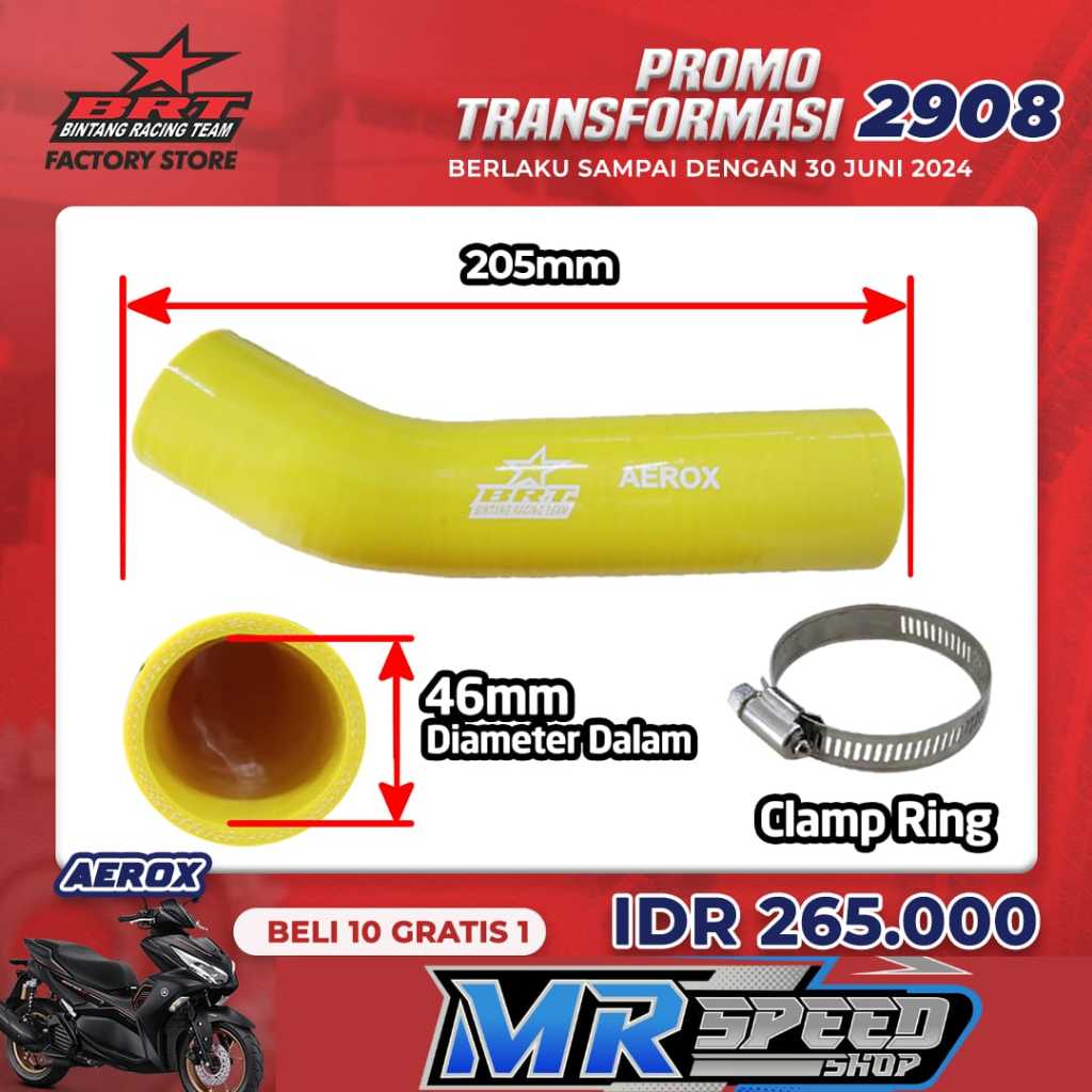 BANANA RUBBER AEROX (205mm/46mm)