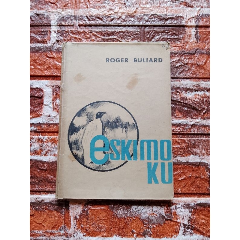 หนังสือ ESKIMO ของฉัน