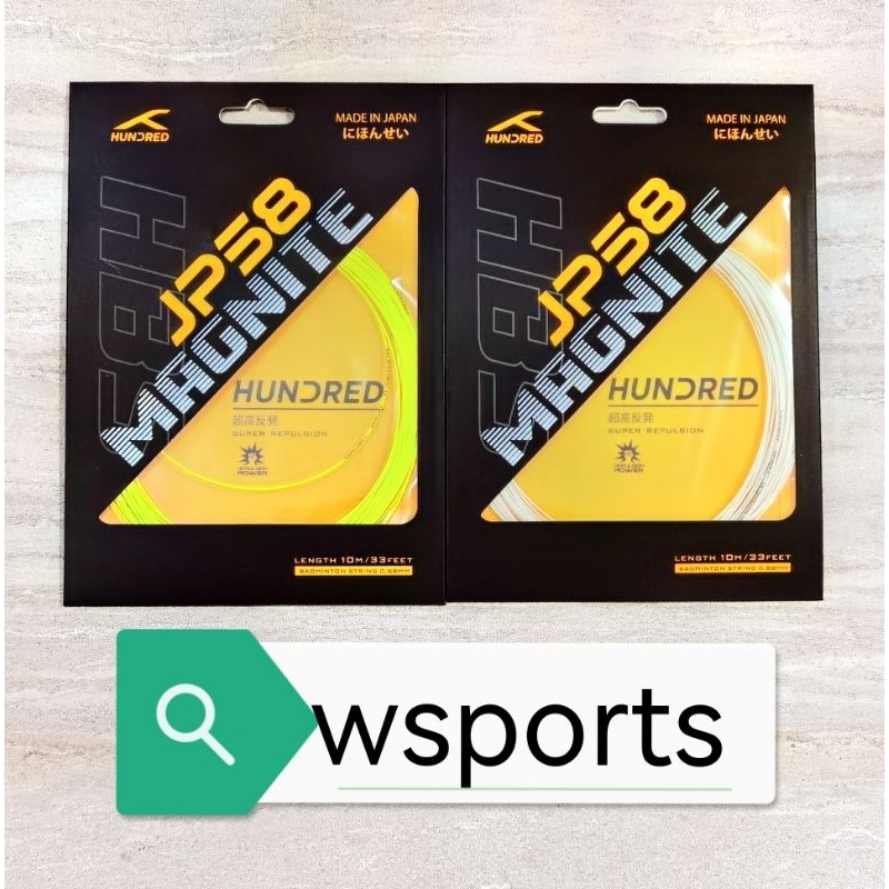 ร้อย HNDRD JP 58 JP58 MAGNITE ญี่ปุ่นสายแบดมินตันดั้งเดิม
