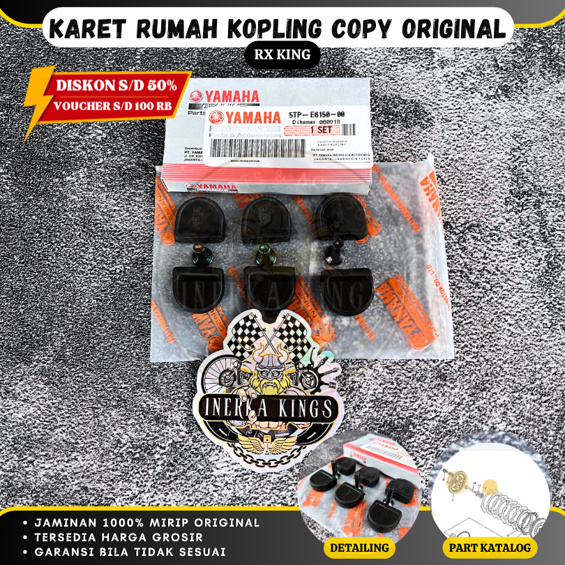 เลียนแบบคลัทช์ที่อยู่อาศัยยางบวกเล็บ Rx King RXK Jupiter 4Y2-W6150-06 5TN-H188-00