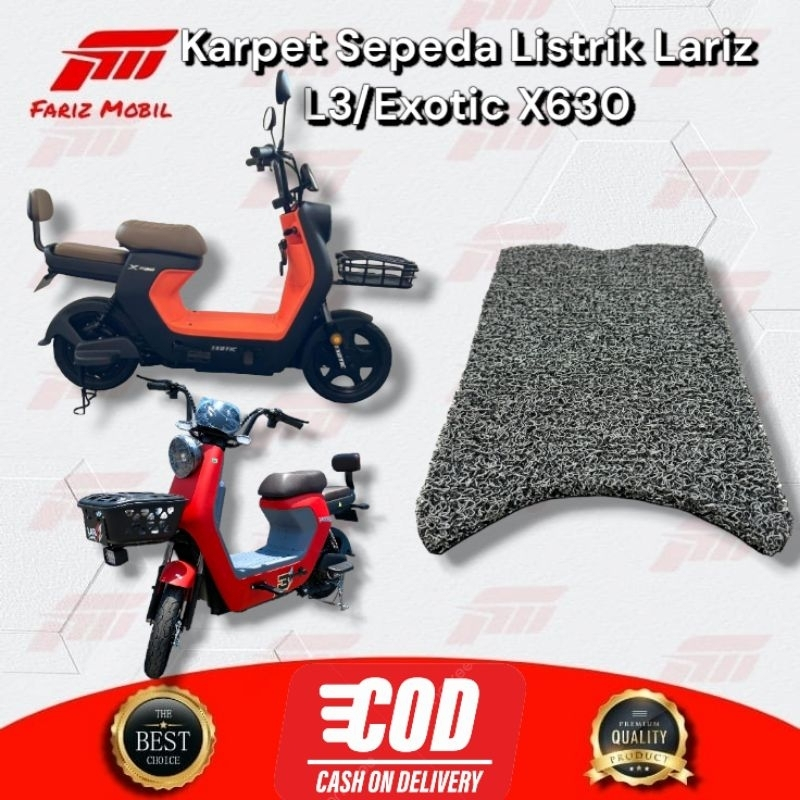 Lariz L3/diablo/exotic x630 พรมจักรยานไฟฟ้าแบบ