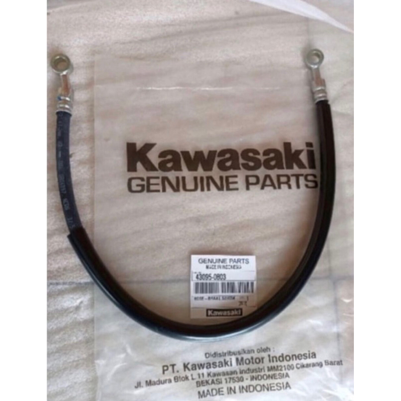 สายท่อเบรกหลัง KLX 150 KLX BF KAWASAKI