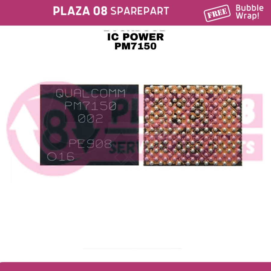 ไอซี พาวเวอร์ PM7150