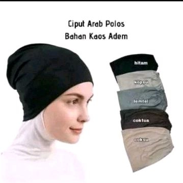 เสื้อยืด Iner ARABIC CIPUT / PREMIUM ARABIC CIPUT