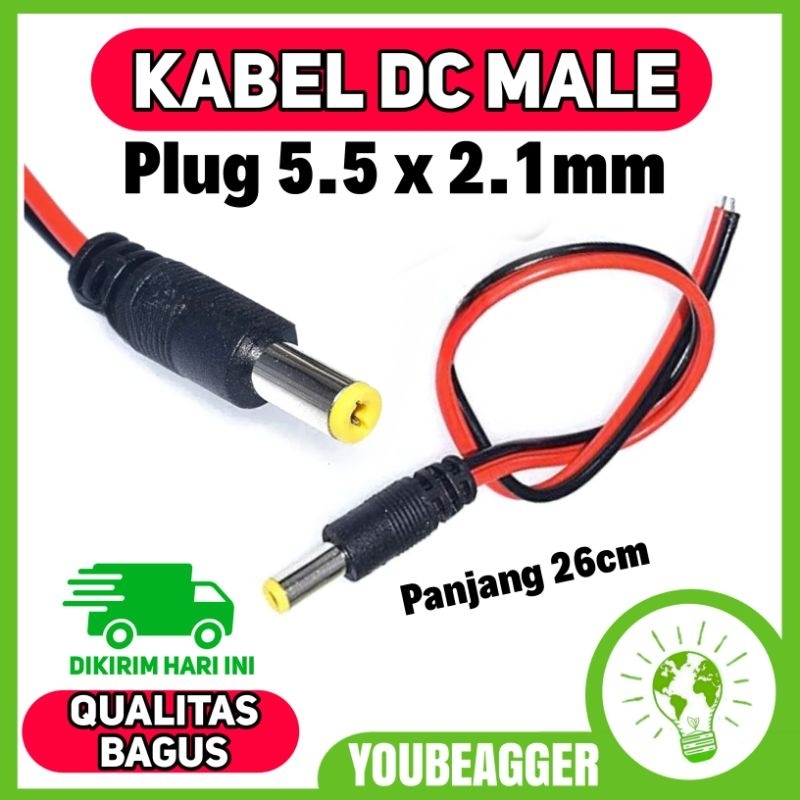 สาย Dc ตัวผู้ 12v***