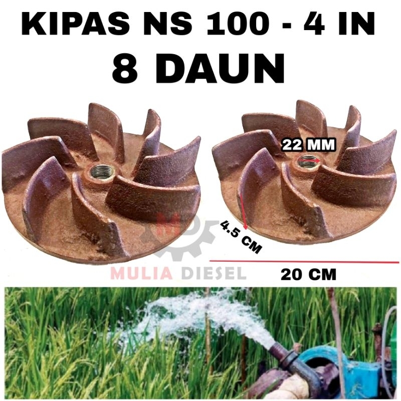 MESIN NS 100 NS100 4 INCH 8 LEAF ปั๊มน้ําชลประทานพัดลมใบพัด