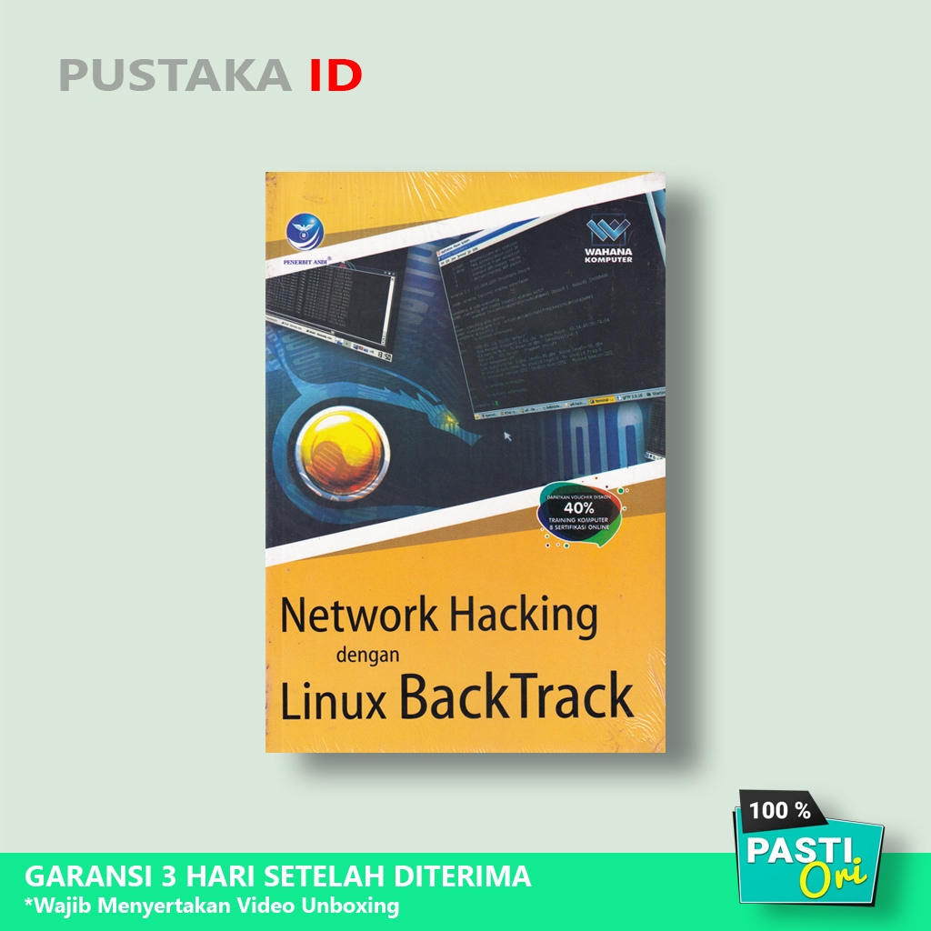 หนังสือ Network Hacking พร้อม Linux BackTrack - ต้นฉบับ