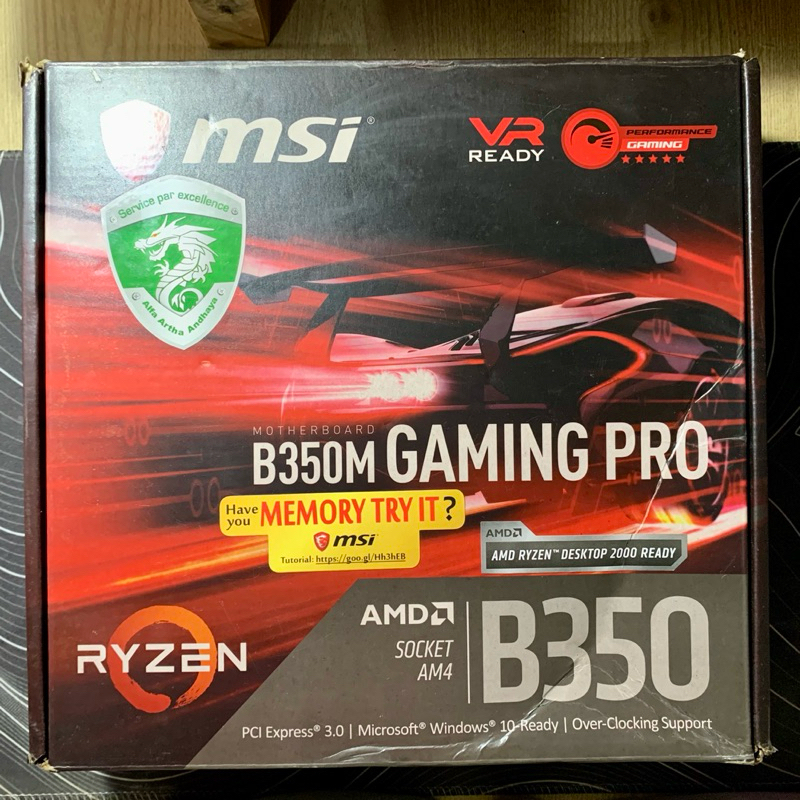 MB MSI B350M Gaming Pro เมนบอร์ดกล่อง