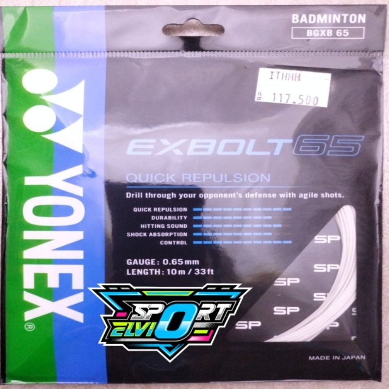 สายแบดมินตัน Yonex Exbolt 65 ดั้งเดิม / สายแบดมินตัน Yonex Exbolt 65 ดั้งเดิม