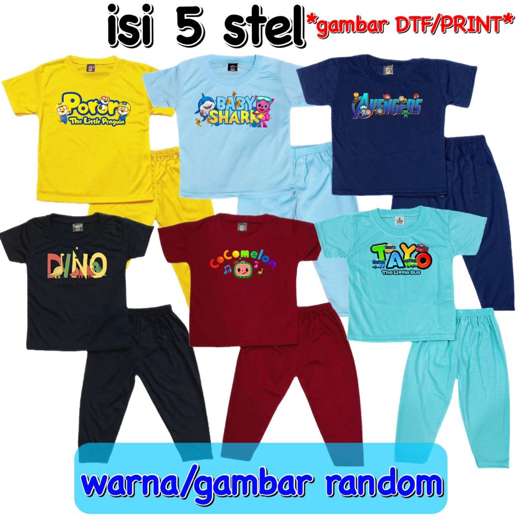 3S YEYA - (PACKAGE) ชุด DTF CP ของ CHILDRENS