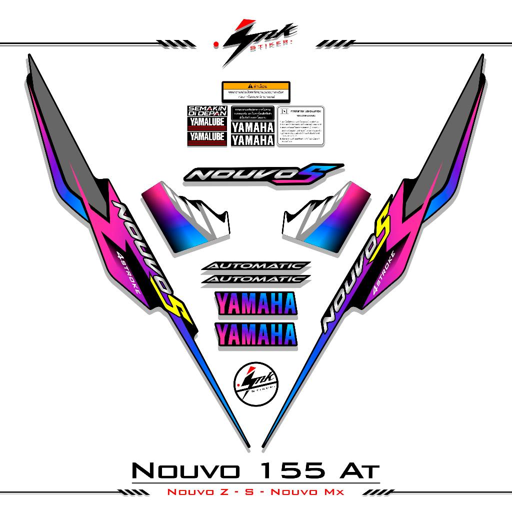 Striping Nuovo Z 115 Motif 12 Nouvo Go สติกเกอร์ Nouvo Z 2005 2006 2007 สติกเกอร์ Rc Nuovo S At Z Mx