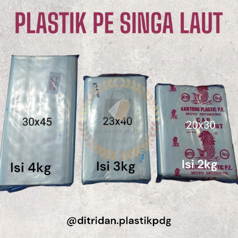 (250Gr) รีแพ็คพลาสติก Sea Lion PE 250gr