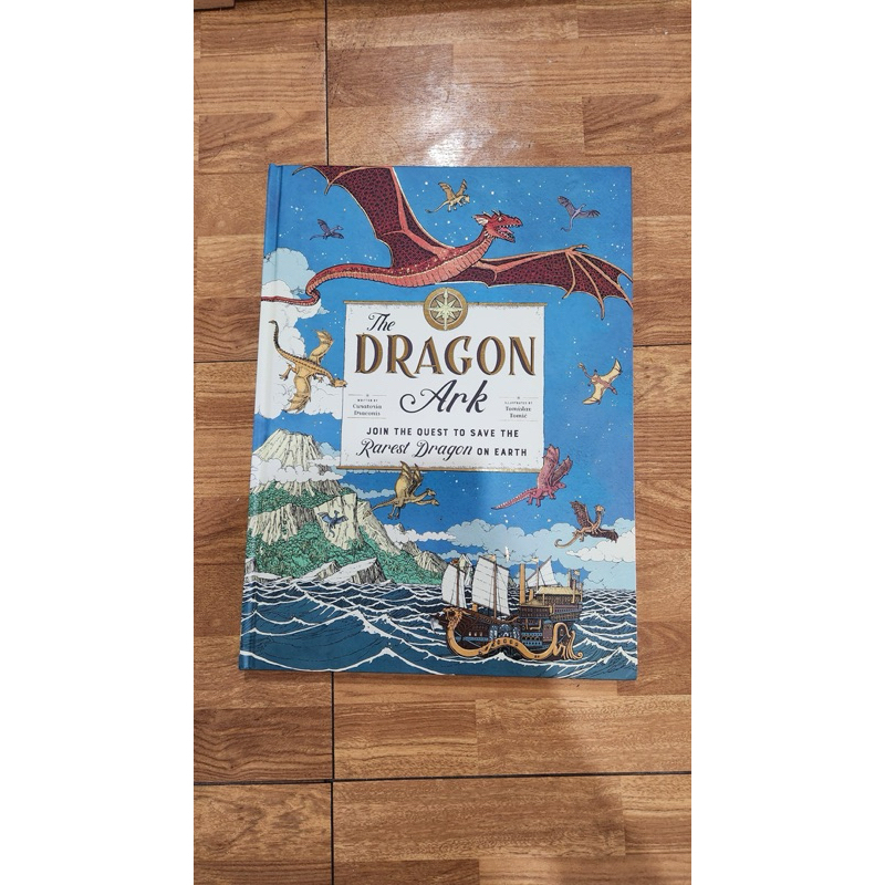 (BOOKED) อย่า COThe dragon ark book - สํานักพิมพ์ magic cat (อ่านคําอธิบายสินค้า)