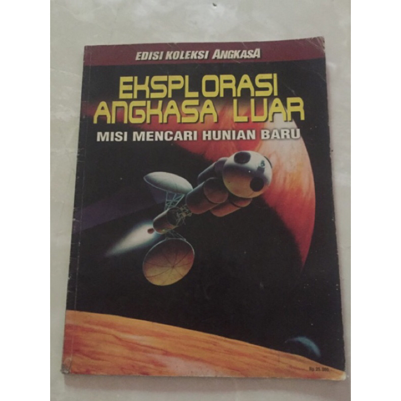 SPACE MAGAZINE OUTER SPACE COLLECTION EDITION