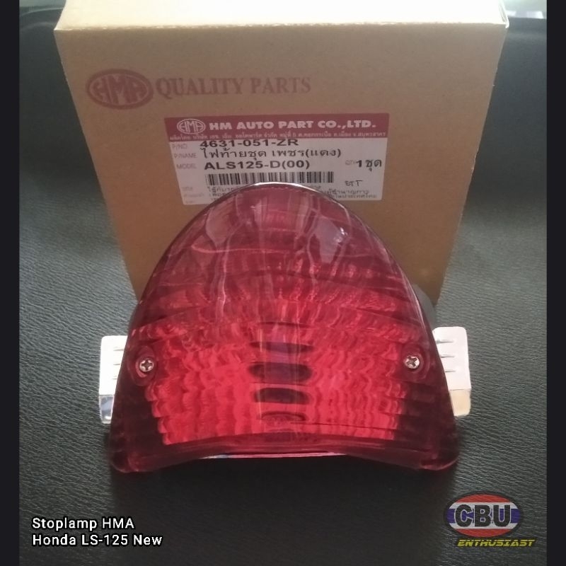 Honda Ls125R New Ls 125 โคมไฟหยุดหลัง