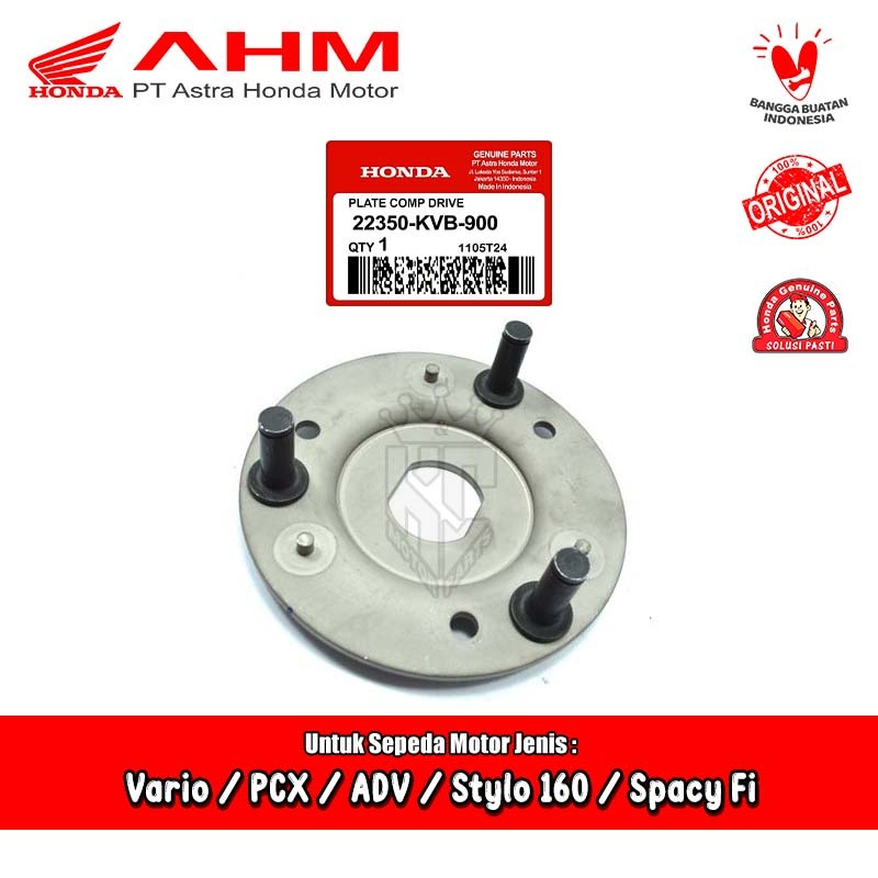Honda Vario PCX ADV Stylo 110 125 150 160 Original AMM 22350-KVB-900 แผ่นเฟืองที่อยู่อาศัย