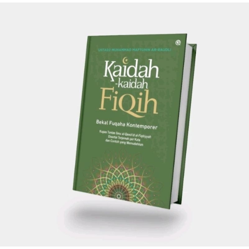 RULES ของ FIQIH RULES สําหรับ CONTEMPORARY FUQAA SUPPLEIES โดย QAF PUBLISHER