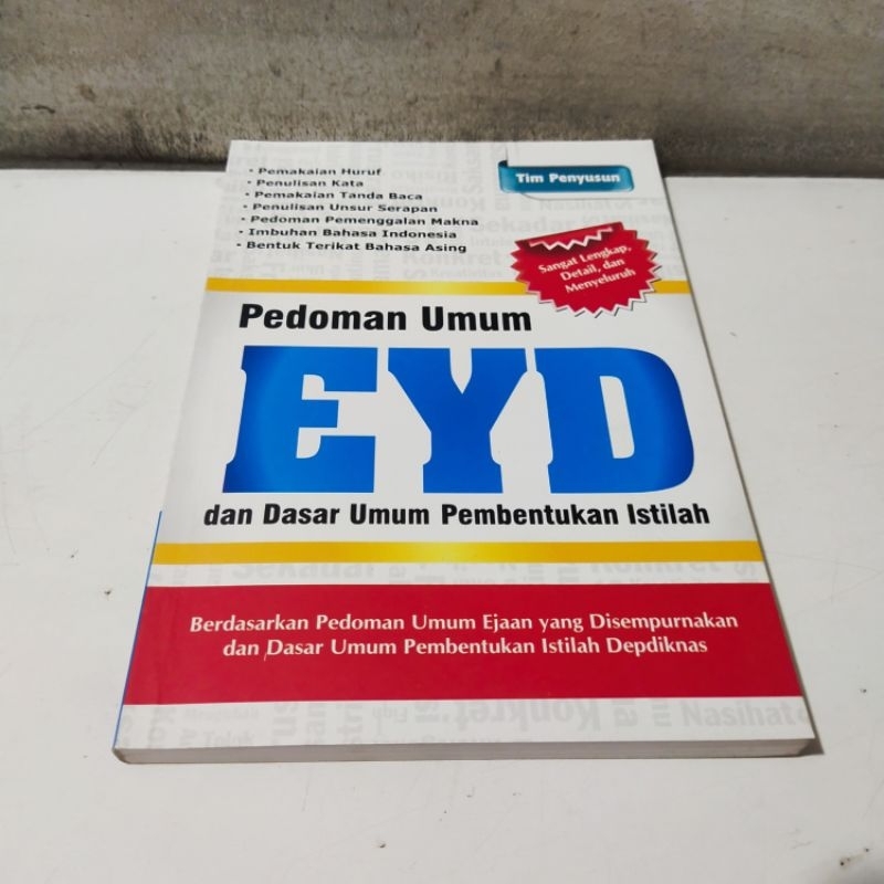 EYD General Guidelines และพื้นฐานทั่วไปของการแสดง