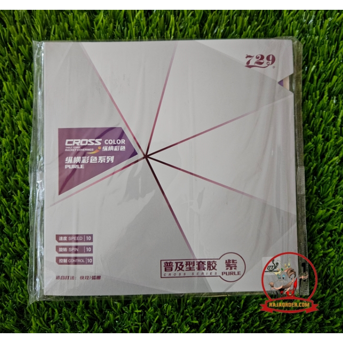 729 Cross สีม่วง สีม่วง - RITC Friendship Rubber Pingpong ไม้ปิงปอง