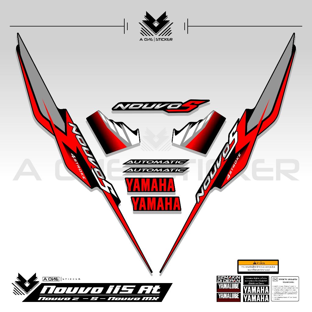 Striping Nuovo Z 115 Motif 9 Nouvo Go สติกเกอร์ Nouvo Z 2005 2006 2007 สติกเกอร์ Rc Nuovo S At Z Mx 