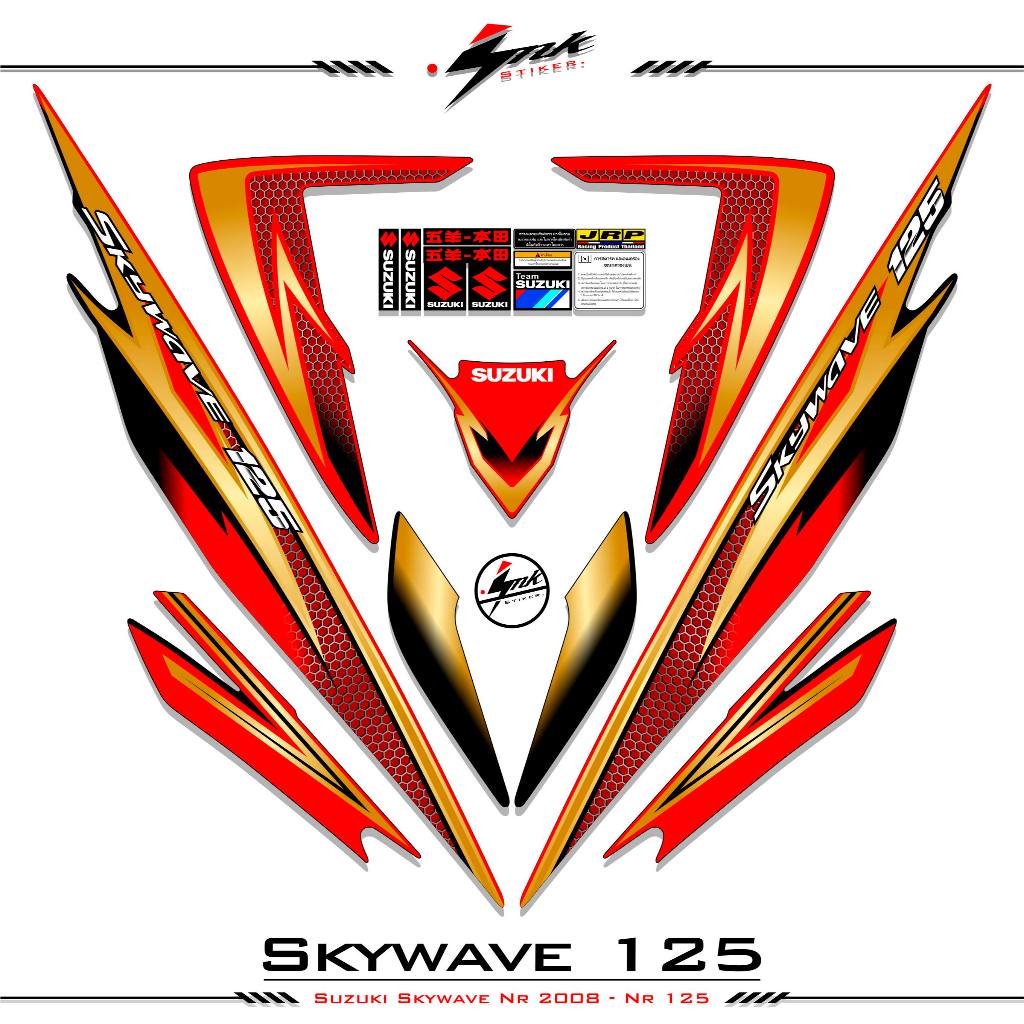 Suzuki Skywave 125 2008 2009 Striping List of Skywave Nr125 สติ๊กเกอร์ Suzuki Skywave Ink 4 สติ๊กเกอ