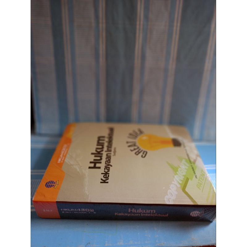 UT BOOK: INTELLECTUAL PROPERTY LAW โดย sudjana