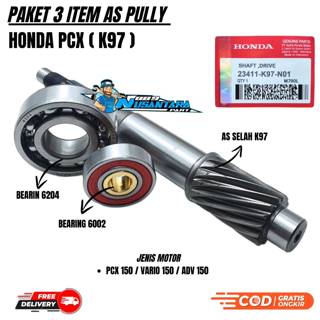 แพ็คเกจ 3 รายการ K97 AS PULLY PCX + BEARING 6204 + BEARING 6002BRASS VARIO 150 LED / ADV 150