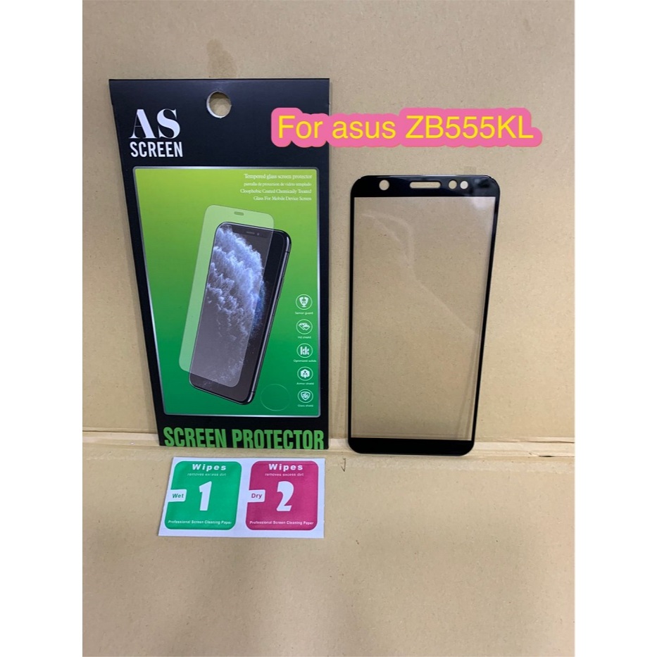 กระจกนิรภัย Full 2.5D Asus Zenfone Max (M1) / ZD555KL กาวติดขอบ