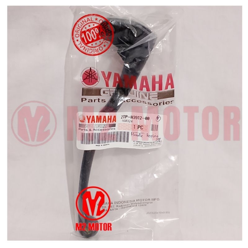 แฮนด์คลัช (2TP) 2TP-H3912-00 ORIGINAL YAMAHA