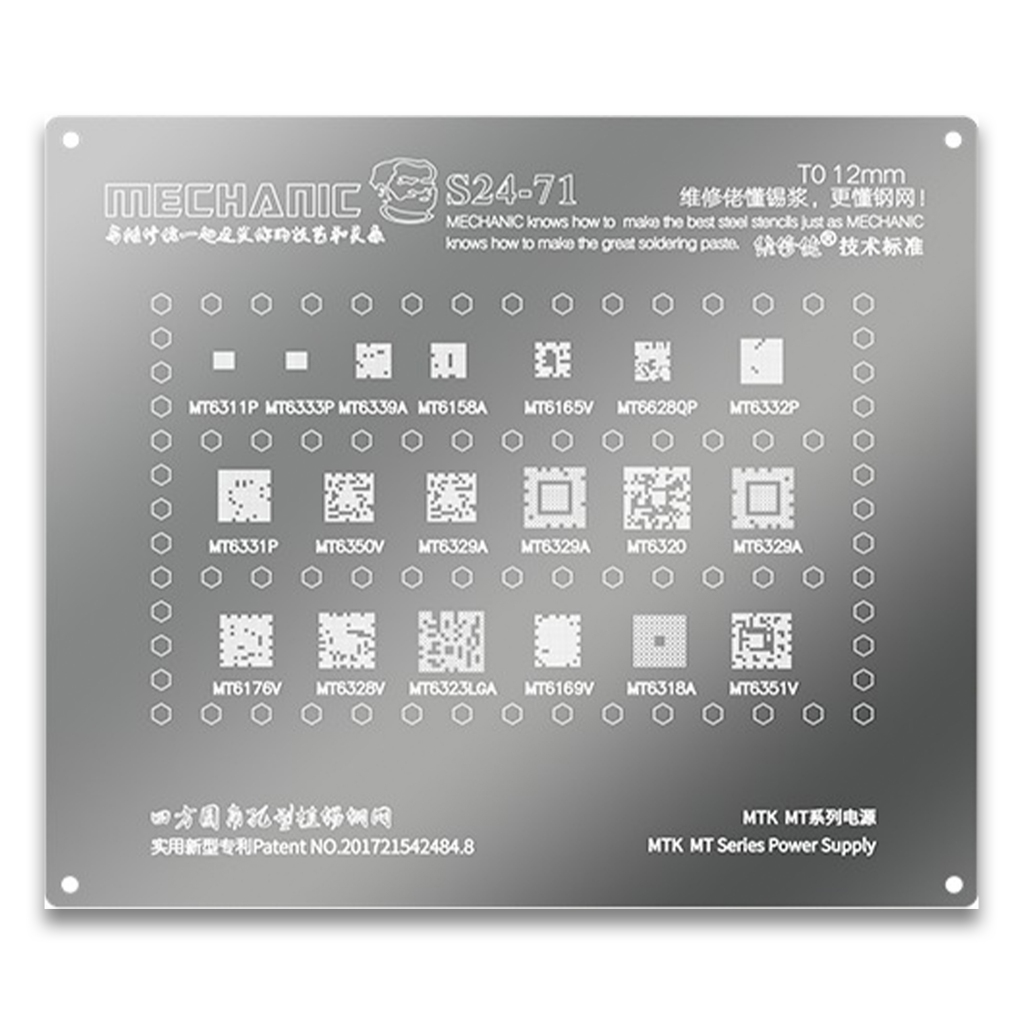 ช่าง IC MOLD S24-71 0.12MM (MT:1) MTK MT:MT6311P/MT6333P//MT6339A/MT6158A/MT6165V/MT6350/MT63/MT63/M