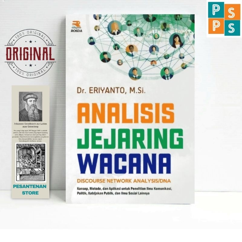 หนังสือ JOURNAL NETWORK ANALYSIS DISCOURSE NETWORK ANALYSIS/DNA DR. หนังสือเอเรียโต RSD25