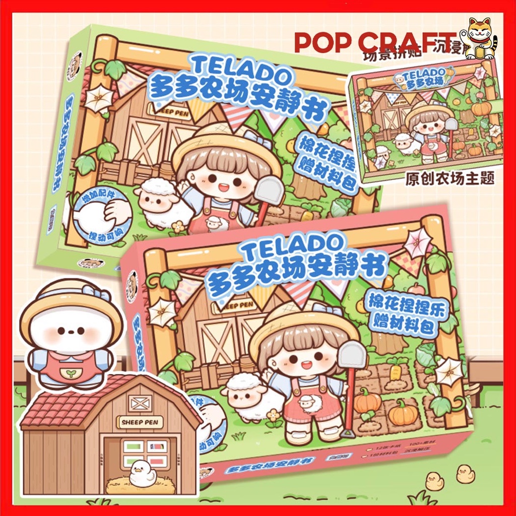 PC Handmade หัตถกรรม Quite Book DIY น่ารักการ์ตูน DIY สติกเกอร์ทําด้วยมือเปลี่ยนเสื้อผ้า TLD163
