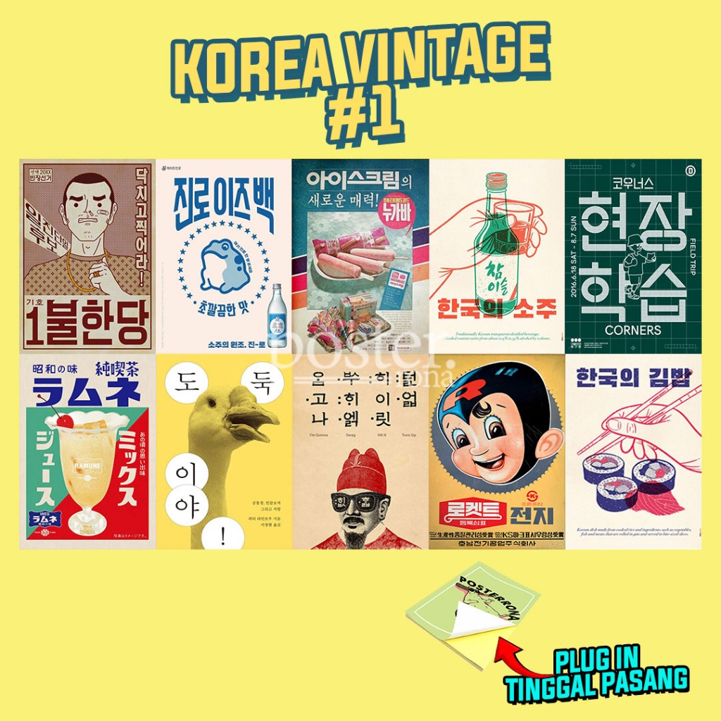 โปสเตอร์เกาหลี Vintage Aesthetic | สติ๊กเกอร์ติดผนังห้องนอนย้อนยุค