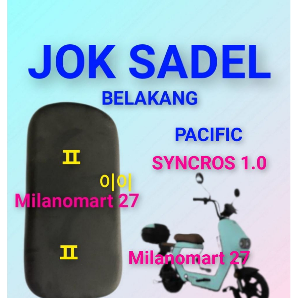 เบาะอานหลัง Pacific Syncros 1.0 Pacific Syncros 1.0 เบาะนั่งท้ายจักรยานไฟฟ้า