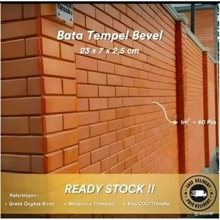 Bata Tempel Beton Fasad Dinding 24×7×2 cm – Jabodetabek (Cocok Rumah Industrial / Minimalis)