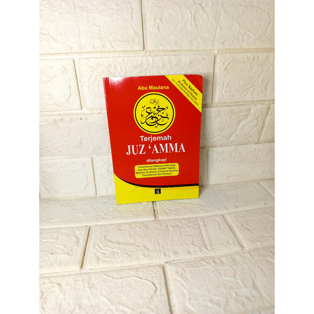 2024 หนังสืออ่านหนังสือ Quran AMS 13 Juz Amma พร้อมแปลหนังสือพิมพ์กระดาษ ขนาด 20 x 14 CM Abu Maulana