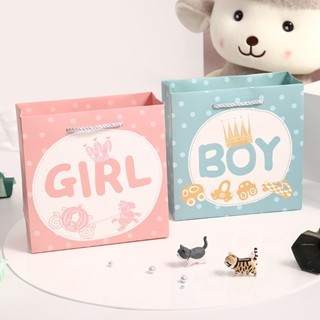 Kakamoe - ถุงกระดาษ Baby Girl & Boy / ถุงกระดาษของขวัญ Baby Boy Girl