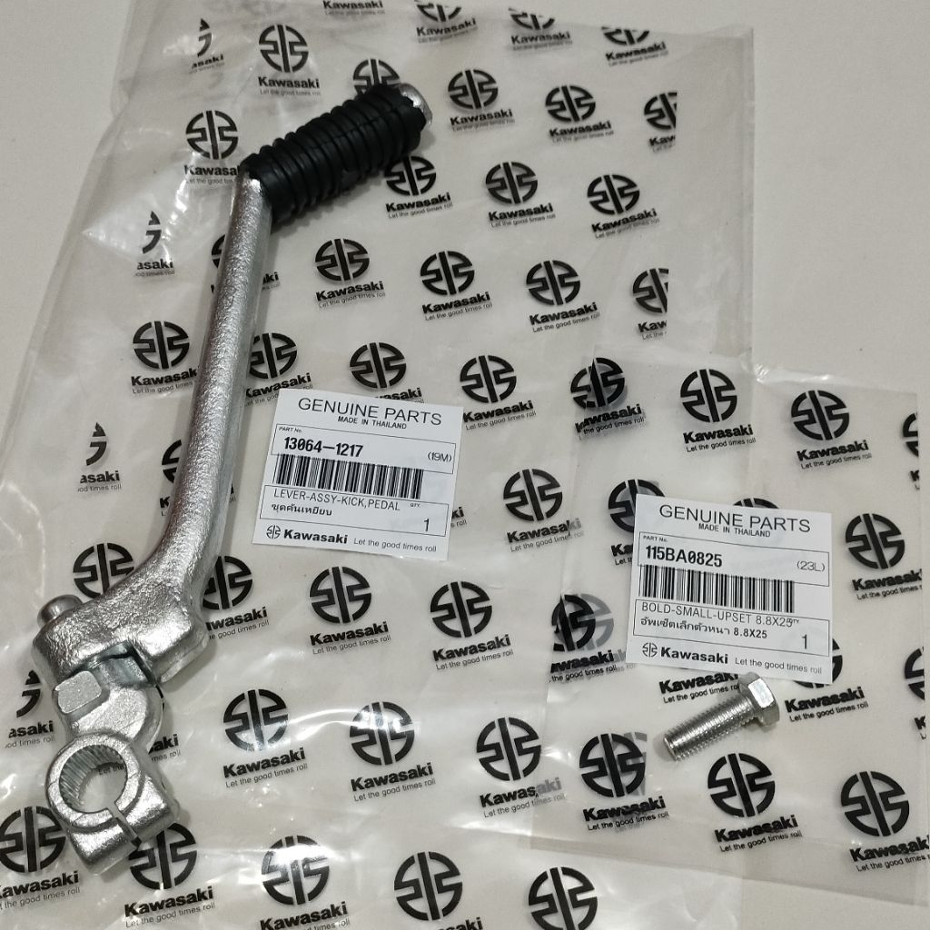 13064-1217 Kick starter Pedal gap crank Pedal Ninja 150 R Ninja 150 SS pnp Ninja RR original Kawasak