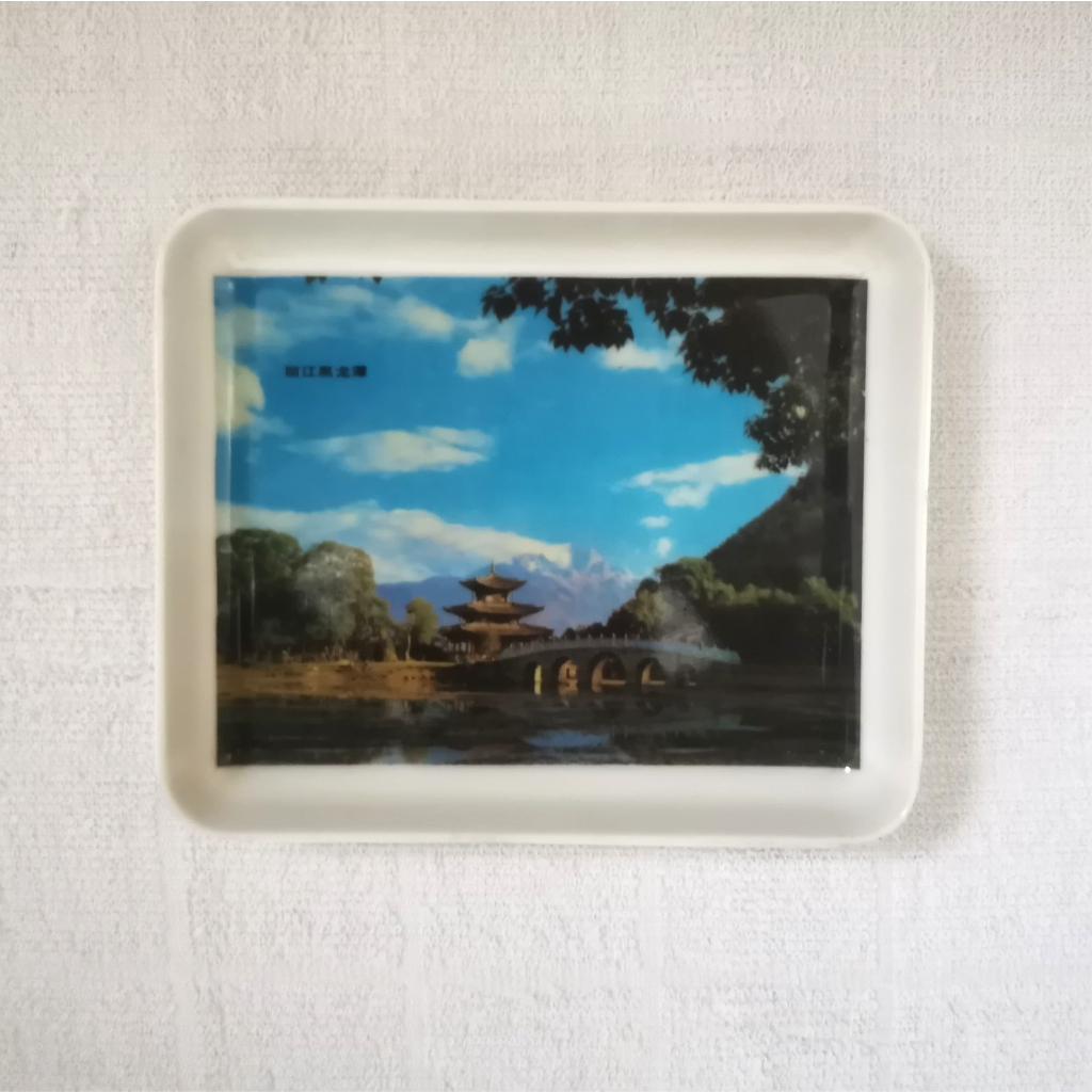 Preloved Black Dragon Pond Park Lijiang China เมลามีนถาดแสดง