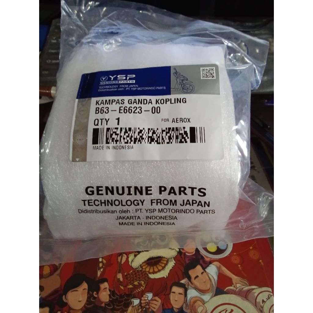 Aerox Double Clutch Type B63-E6623-00 YSP