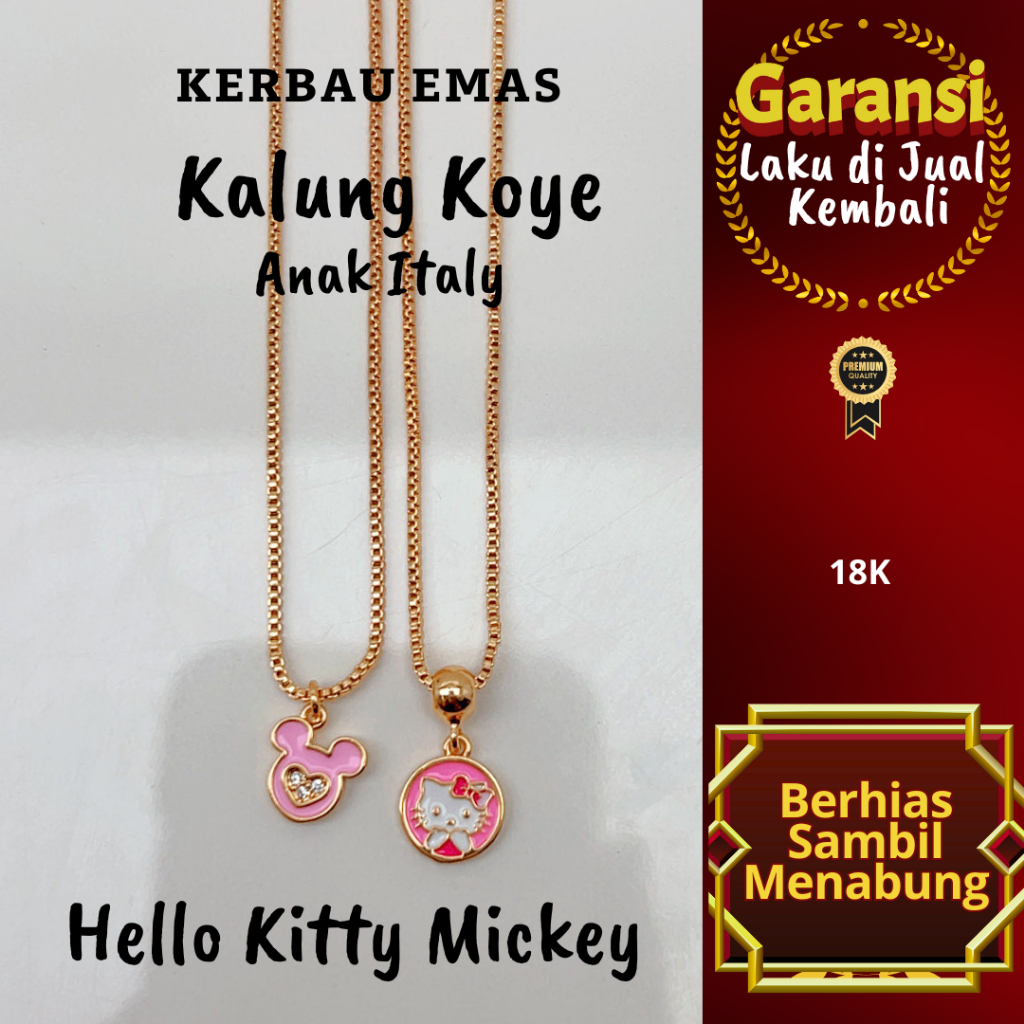 สร้อยคอควายสีทอง Koye Children Italy Hello Kitty Mickey Color 18K Ready Size 34-35cm, 34-34.5cm