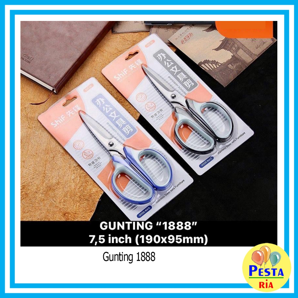 ! (1 ชิ้น) กรรไกร 1888 7.5 นิ้ว ขนาดใหญ่ 19x9 ซม. กรรไกรกระดาษ กรรไกรอเนกประสงค์