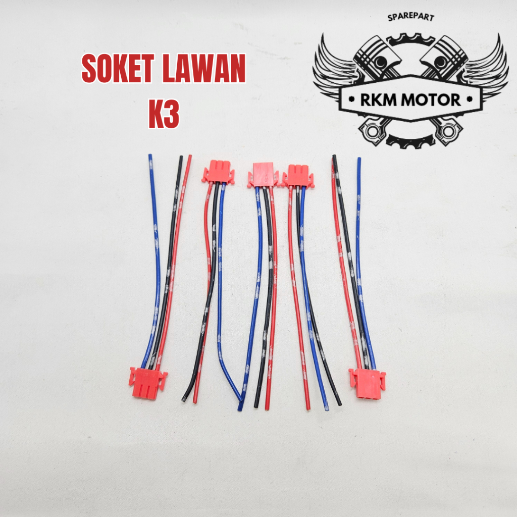 TOMBOL 3 PIN 3-PIN ปุ่ม OPPONENT SOCKET 3 PIN ปุ่มสายซ็อกเก็ต HORN DIM